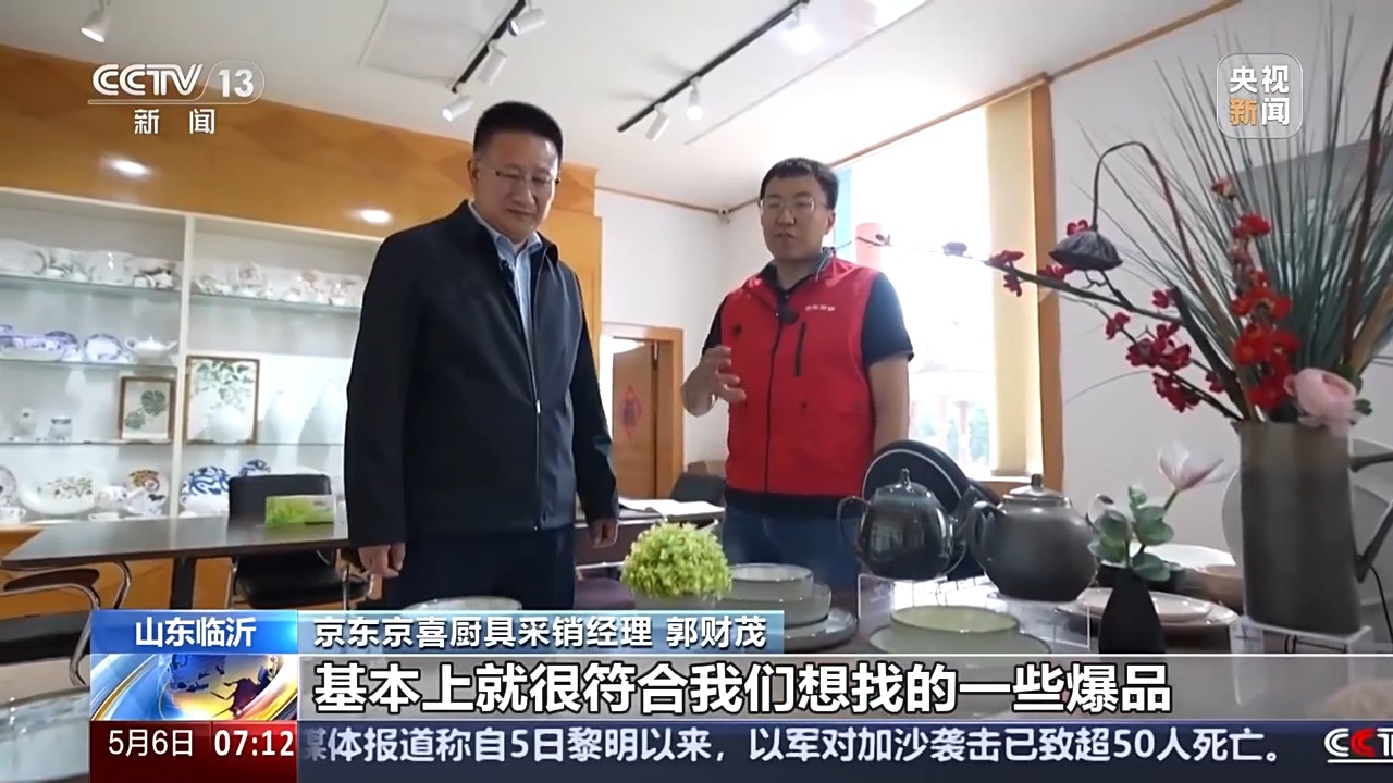 外贸企业如何突出重围？来看陶瓷大王的“二次创业”