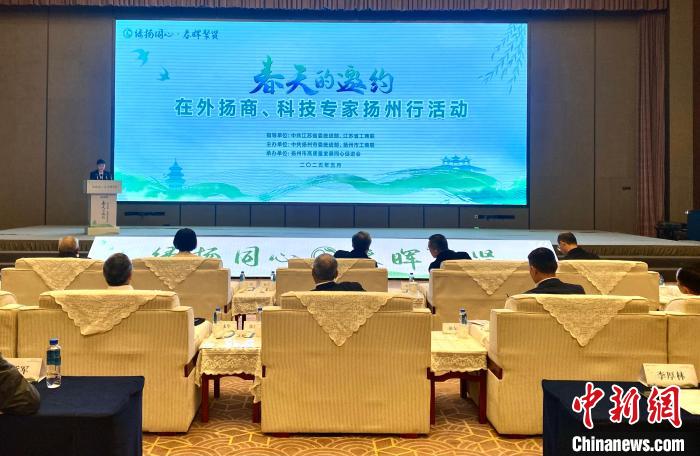 五湖四海扬州籍在外精英回乡畅叙桑梓情